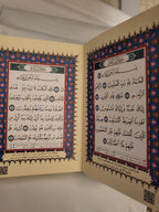 Mushaf al Tajweed Color coded Tajwid Travel Size-5" x 7" Uthmani (ARABIC ONLY)