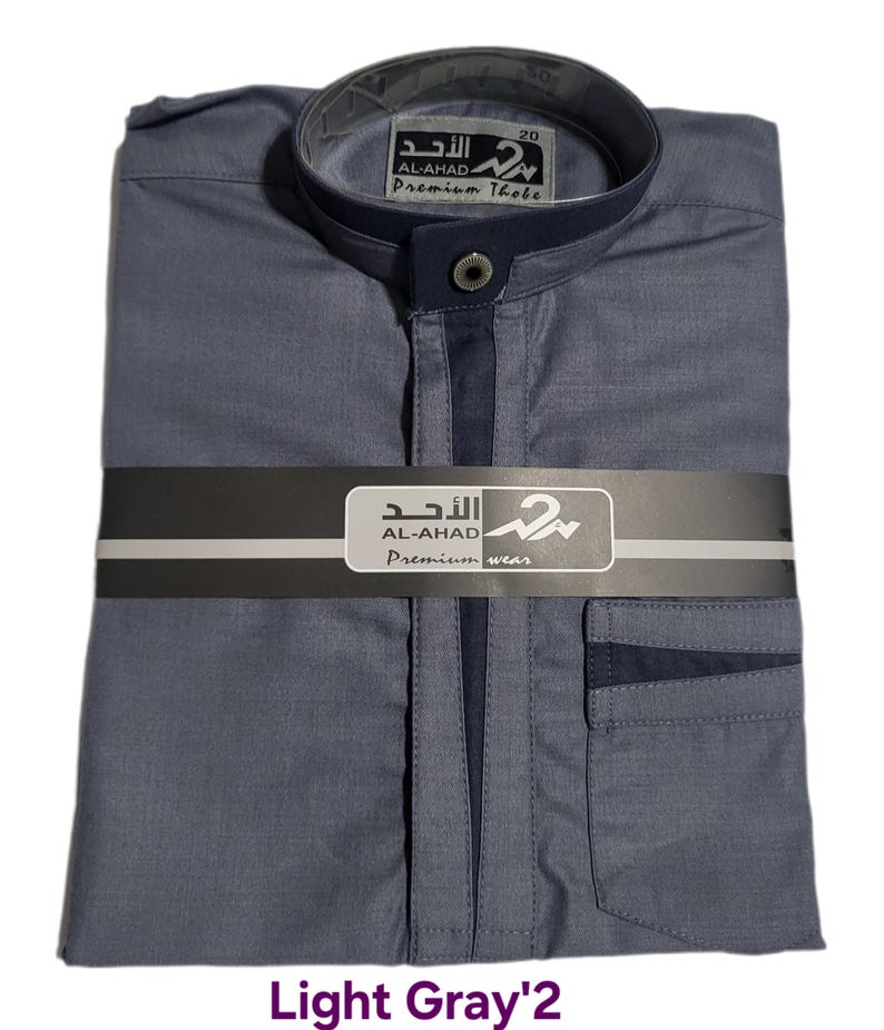 Kid's Boys Designer Thobe By Al Ahad Collectio-1 Sold By Best Fashion LLC