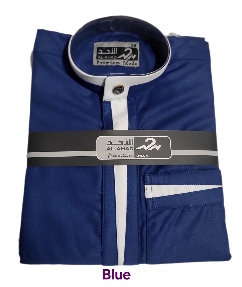Kid's Boys Designer Thobe By Al Ahad Collectio-1 Sold By Best Fashion LLC