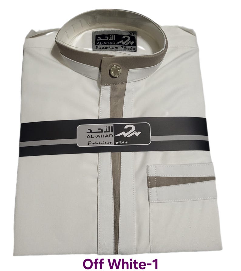Kid's Boys Designer Thobe By Al Ahad Collectio-1 Sold By Best Fashion LLC