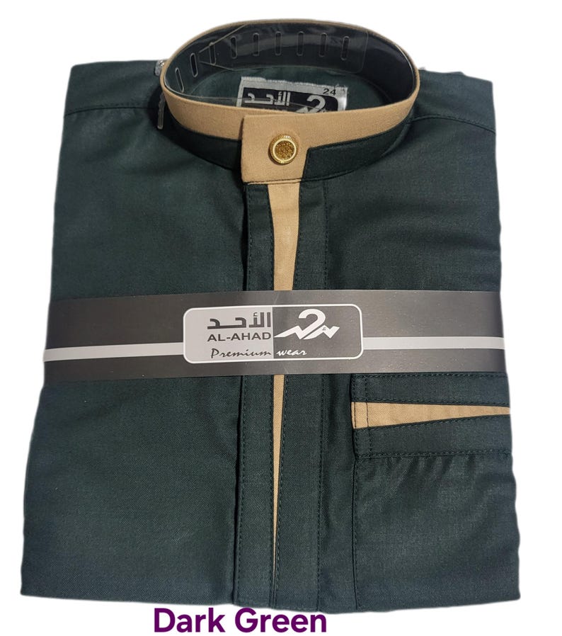 Kid's Boys Designer Thobe By Al Ahad Collectio-2 Sold By Best Fashion LLC