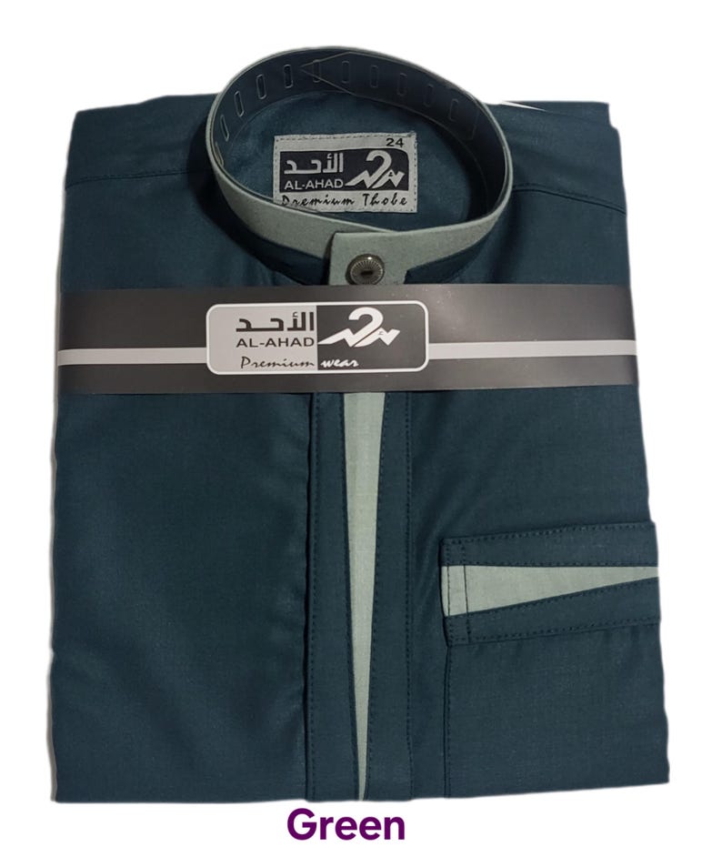 Kid's Boys Designer Thobe By Al Ahad Collectio-2 Sold By Best Fashion LLC