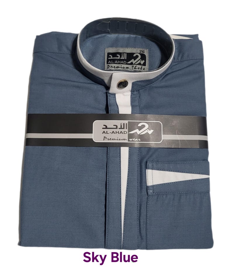 Kid's Boys Designer Thobe By Al Ahad Collectio-2 Sold By Best Fashion LLC