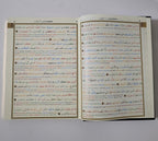 The Holy Qur'an Color Coded Translation with Arabic Text Hardcover