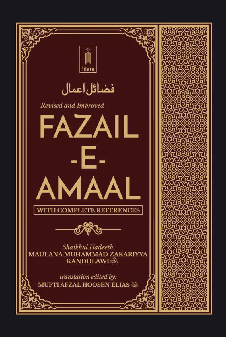 Fazail-e-Amaal Vol-1 Revised/Improve Mufti Afzal Elias English Maulan Zakriya R A