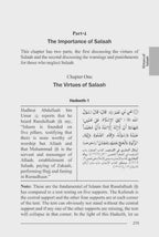 Fazail-e-Amaal Vol-1 Revised/Improve Mufti Afzal Elias English Maulan Zakriya R A