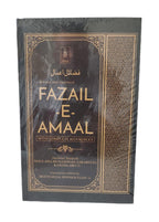 Fazail-e-Amaal Vol-1 Revised/Improve Mufti Afzal Elias English Maulan Zakriya R A