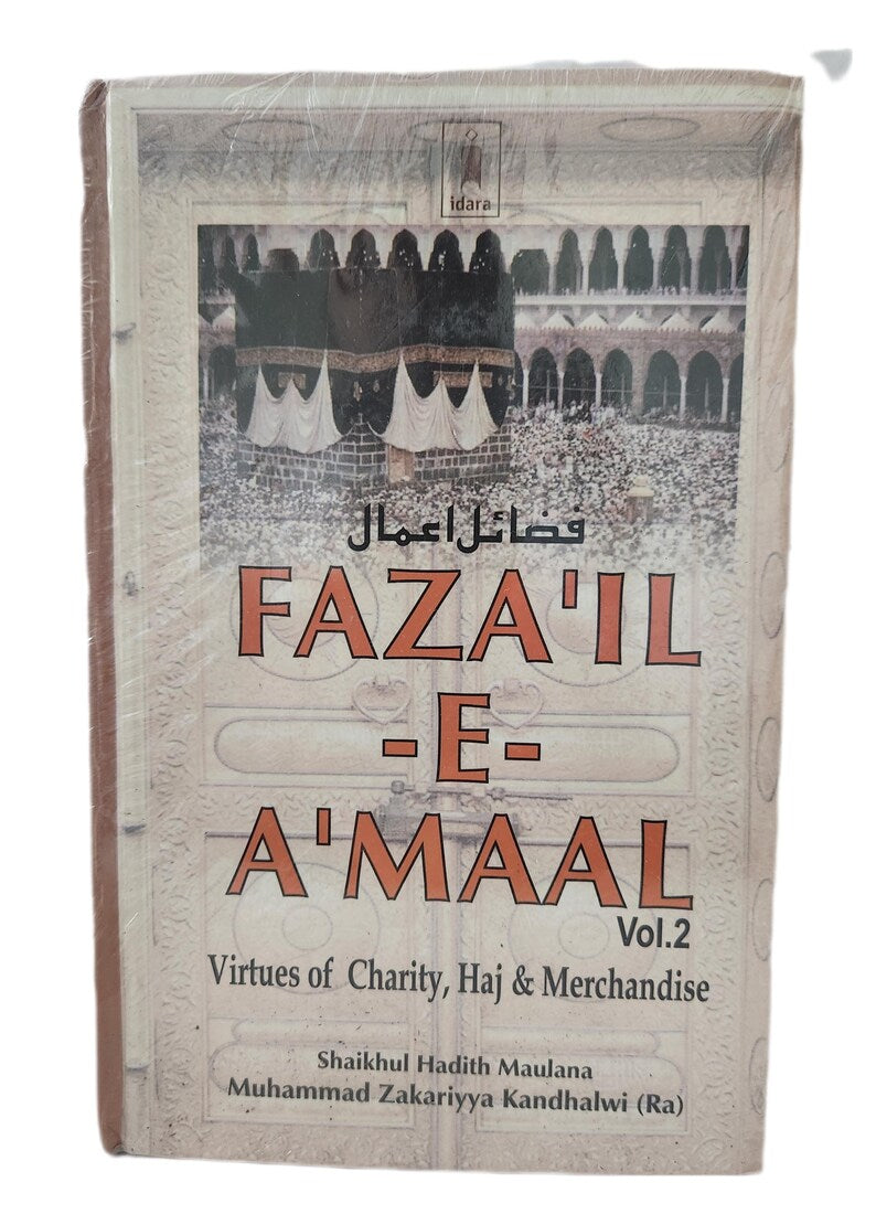 Fazail Amaal Vol. 2 with Sadaqat English (Virtues of Charity, Haj & Merchandise)