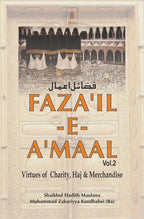 Fazail Amaal Vol. 2 with Sadaqat English (Virtues of Charity, Haj & Merchandise)