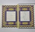 The Holy Qur'an Color Coded Translation with Arabic Text Hardcover