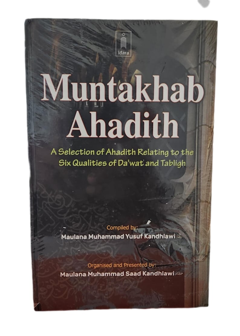 Muntakhab Ahadith (Six Qualities of Dawat and Tabligh)