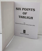 Six Points of Tabligh Pocket size Book (Maulana Ashiq Elahi)