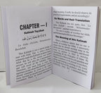 Six Points of Tabligh Pocket size Book (Maulana Ashiq Elahi)