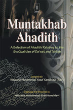 Muntakhab Ahadith (Six Qualities of Dawat and Tabligh)