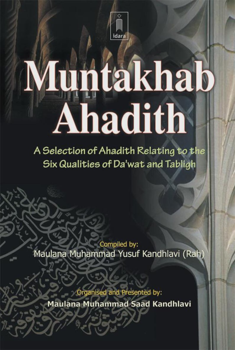 Muntakhab Ahadith (Six Qualities of Dawat and Tabligh)