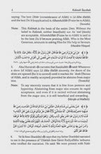 Muntakhab Ahadith (Six Qualities of Dawat and Tabligh)