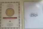 Holy Qur'an Arabic Color Coded Tajweed Roman Transliteration, English Translation