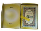 Holy Qur'an Arabic Color Coded Tajweed Roman Transliteration, English Translation