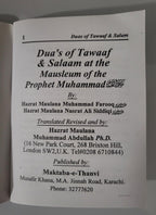 Duaas of Tawaaf & Salam – Small Pocket Size Islamic Prayer Book