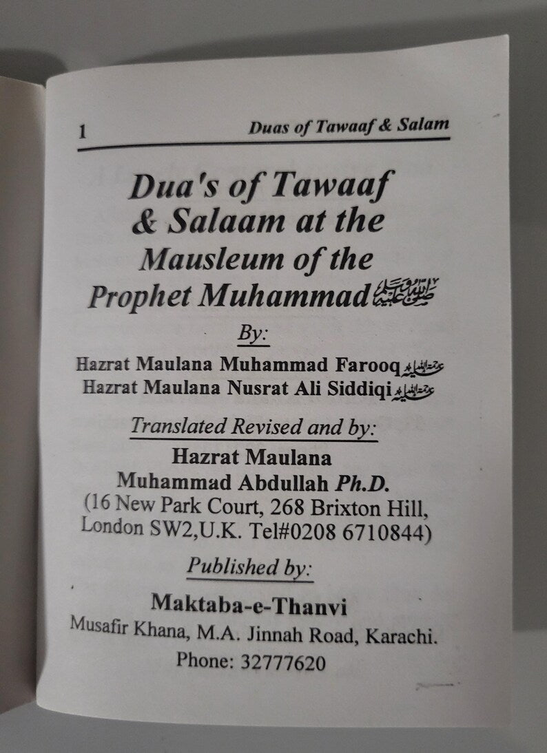 Duaas of Tawaaf & Salam – Small Pocket Size Islamic Prayer Book