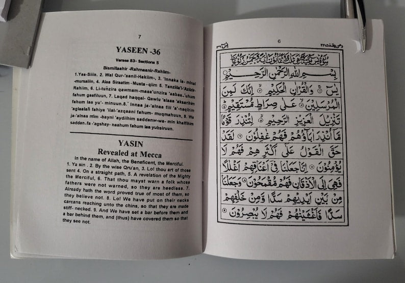 Surah Yasin, Al-Mulk & Ayatul Kursi: Arabic with English Translation