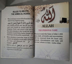 Ninety Nine Names Of Allah ( S.W.A)- Pocket Size