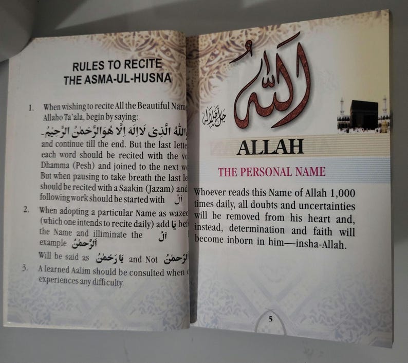 Ninety Nine Names Of Allah ( S.W.A)- Pocket Size