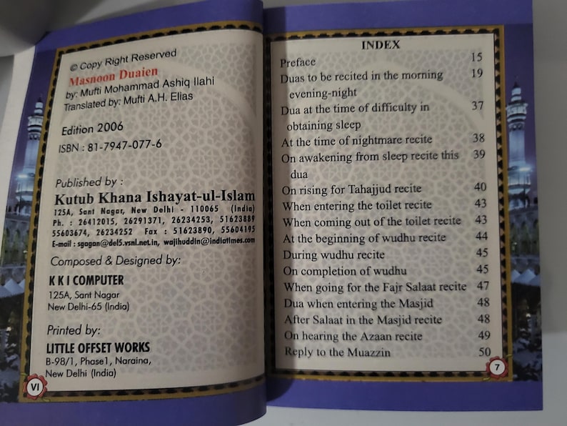Masnoon Duas by Maulana Ashiq Ilahi (Pocket Size)