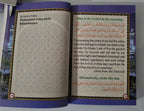 Masnoon Duas by Maulana Ashiq Ilahi (Pocket Size)