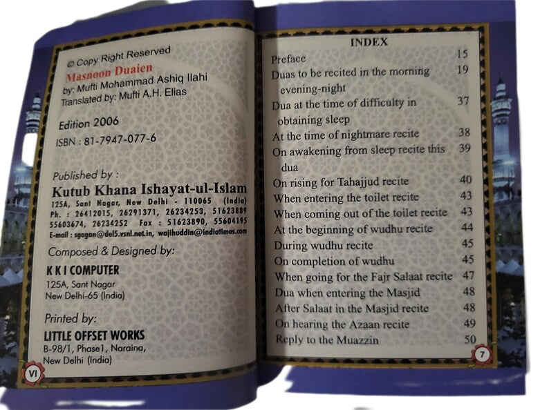 Masnoon Duas by Maulana Ashiq Ilahi (Pocket Size)