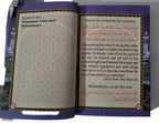 Masnoon Duas by Maulana Ashiq Ilahi (Pocket Size)
