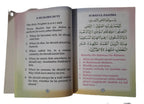 Forty Rabbanas Small Pocket Size Duas From Qur'an (Travel size)