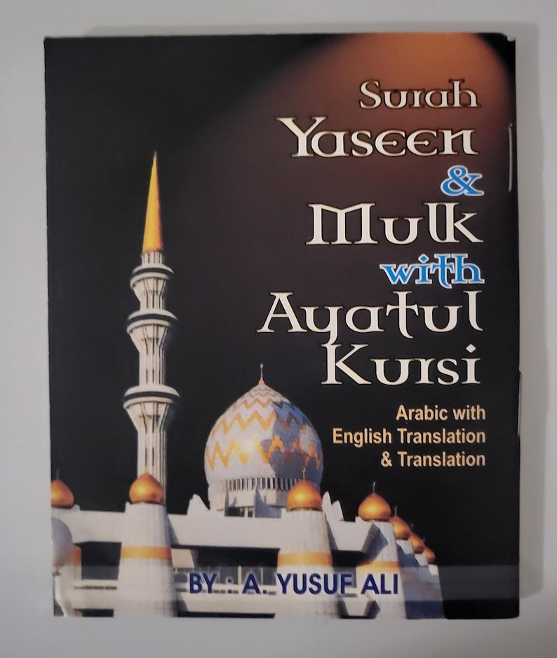 Surah Yasin, Al-Mulk & Ayatul Kursi: Arabic with English Translation