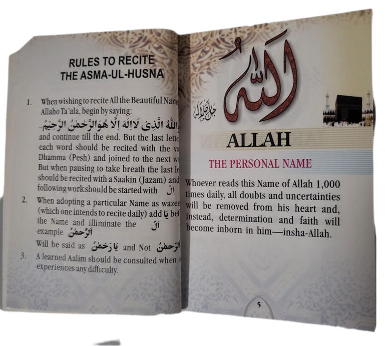 Ninety Nine Names Of Allah ( S.W.A)- Pocket Size