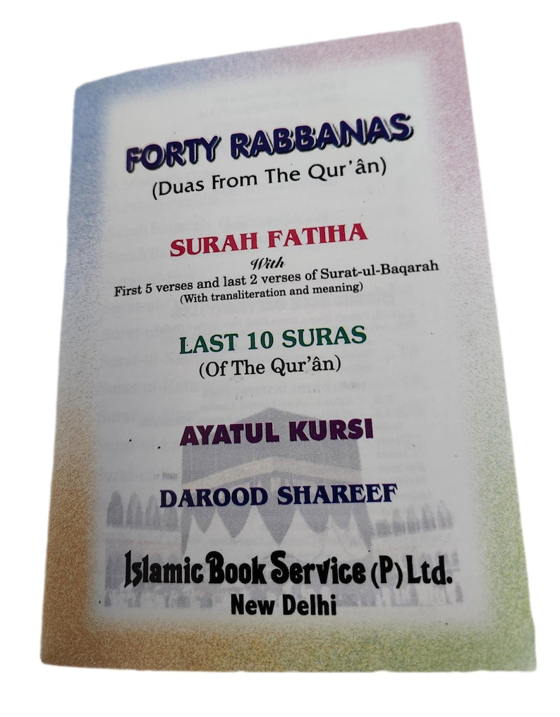 Forty Rabbanas Small Pocket Size Duas From Qur'an (Travel size)
